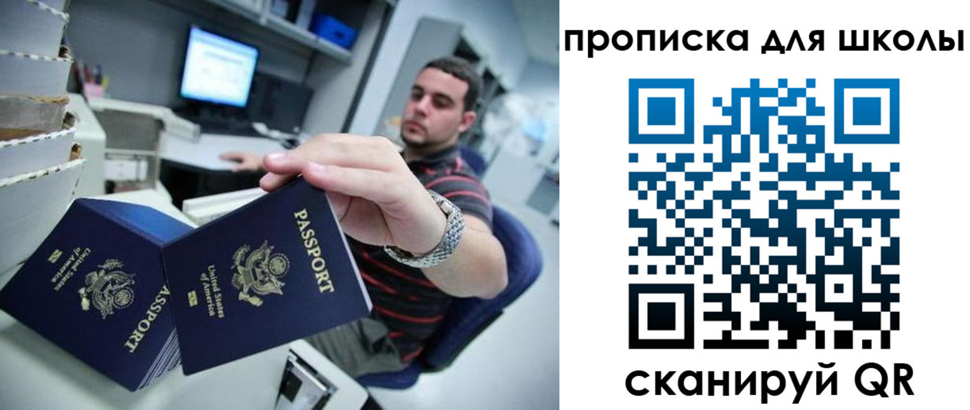 временная регистрация собственник в Дигоре
