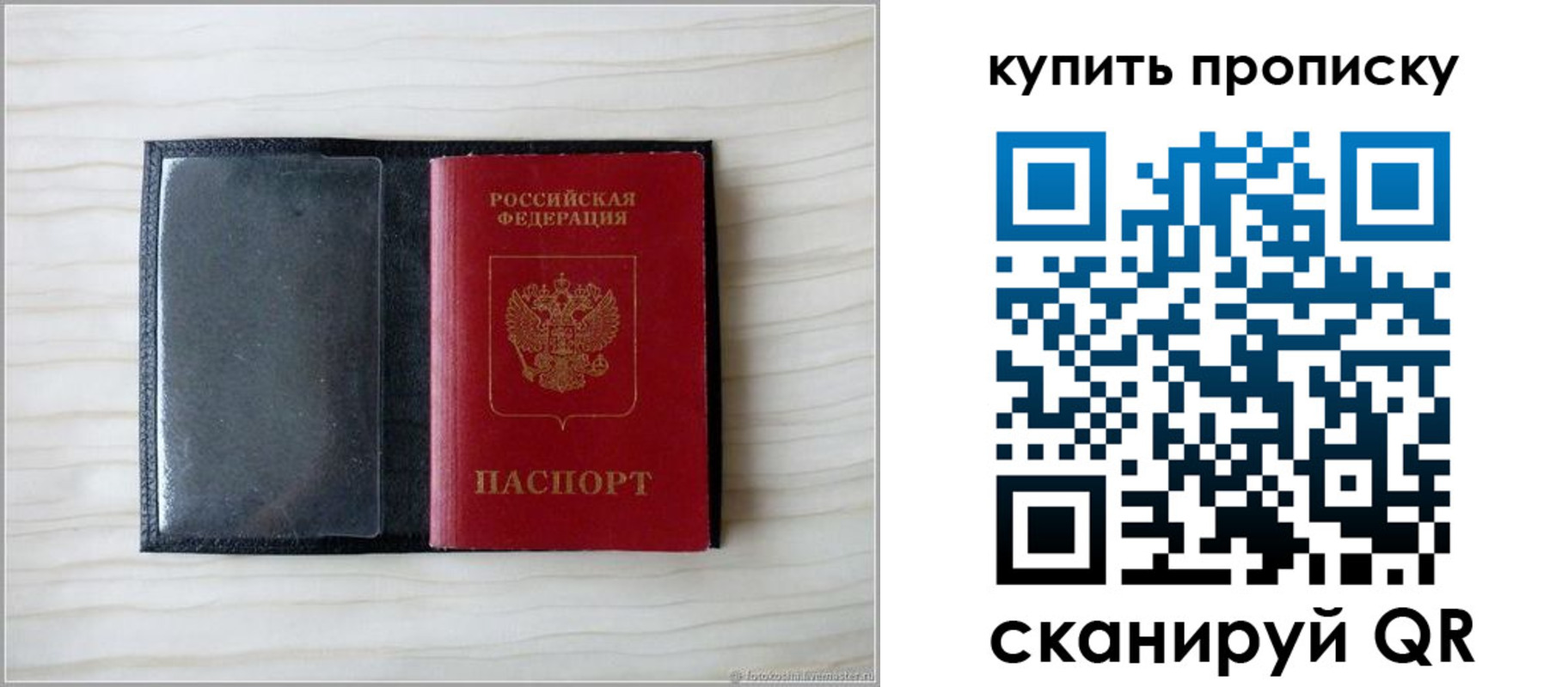 прописка для военкомата в Дигоре