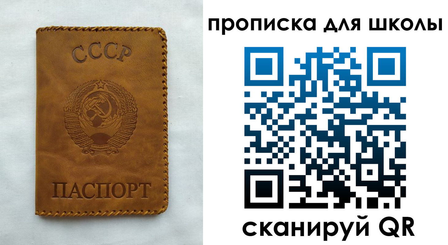 прописка для кредита в Дигоре